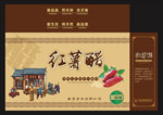 红薯醋特产包装