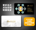 维修名片