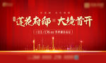 大境首开（包含PSD）