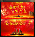 开盘