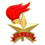 中国少年先锋队