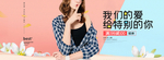 双十一秋装上新女装海报