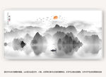 中国风