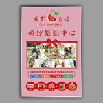 婚纱摄影