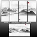 山水