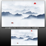 水墨山水