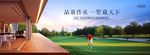 别墅