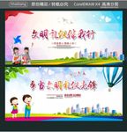 文明礼仪伴我行 争当文明礼仪先