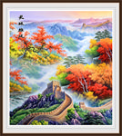 长城