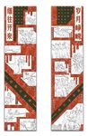 雕塑设计