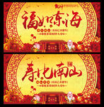 贺寿
