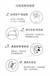 美瞳