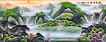 源远流长山水画