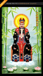 洞阴大帝