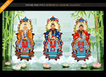 三清尊神