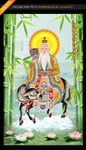 太上老君