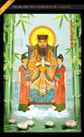 紫薇大帝