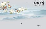 新中式宁静致远兰花背景墙