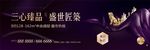 户外