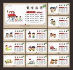 幼儿园礼仪
