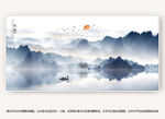 中国风山水画