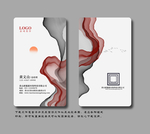 国潮名片