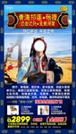 青海祁连张掖