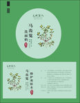护肤包装设计