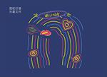 创意简洁时尚拍照墙素材
