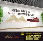 食堂文化