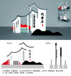 中式户外标识牌