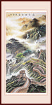 国画长城