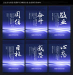 车间文化