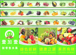 壹加壹 水果店  水果店海报