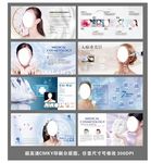 微整形 整形广告