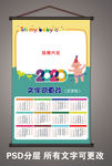 相框挂历2020个性定制挂历