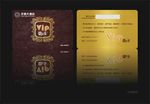 高档VIP贵宾卡咖色