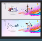 瑜伽