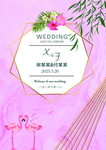 婚庆迎宾牌