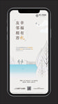 老带新
