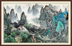 泰山