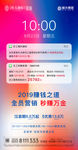 地产创意微信朋友圈单图