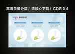 医疗生物生命科学灯箱