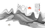 水墨画