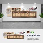 儒家五常传统美德国学文化墙