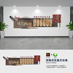 古典新中式敬老院社区文化墙