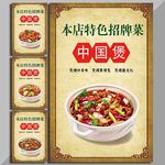美食