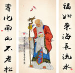 寿星
