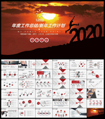 ppt模板