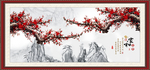 国画梅花